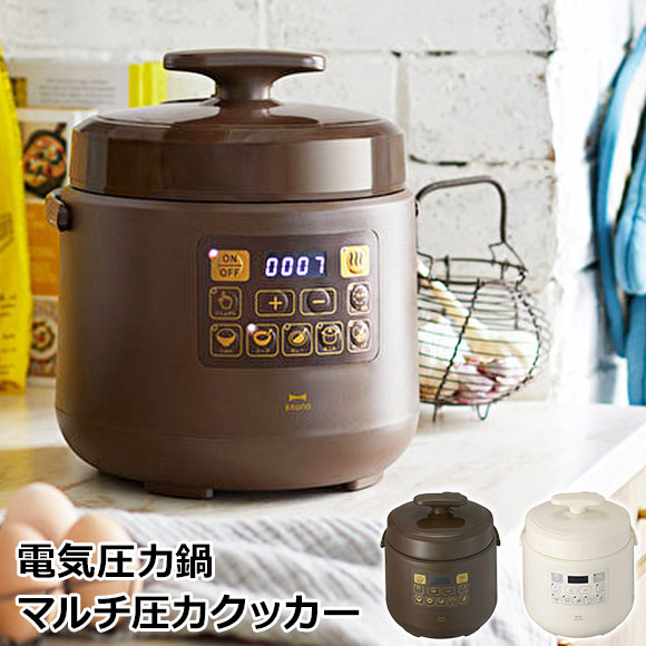 電気圧力鍋マルチ圧力クッカー