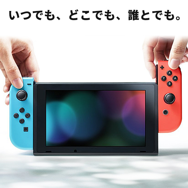 Nintendo Switchゲーム機【PDF付き】