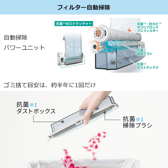 シャープ　加湿空気清浄機34畳KI-LX75【PDF付き】