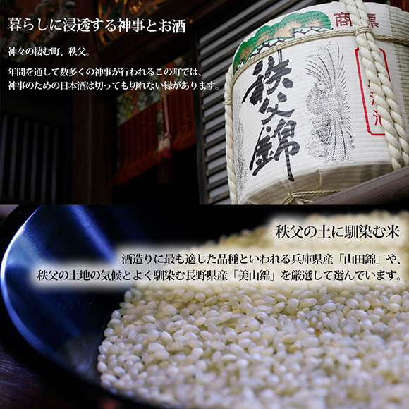 埼玉秩父の地酒【秩父錦】特別純米酒アルミ缶180ml×30本セット