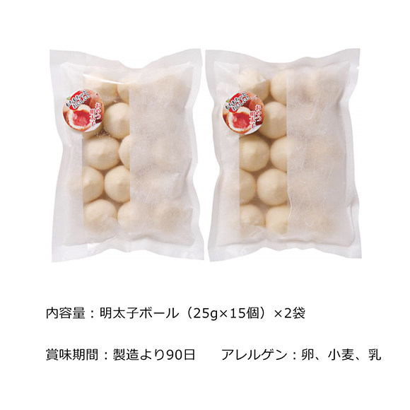 福岡 明太子の「さかえや」蔵出し明太子ボール