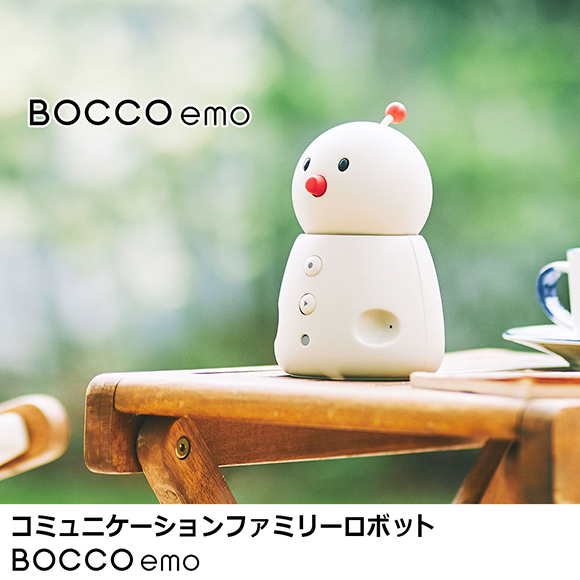 コミュニケーションファミリーロボットBOCCO emo