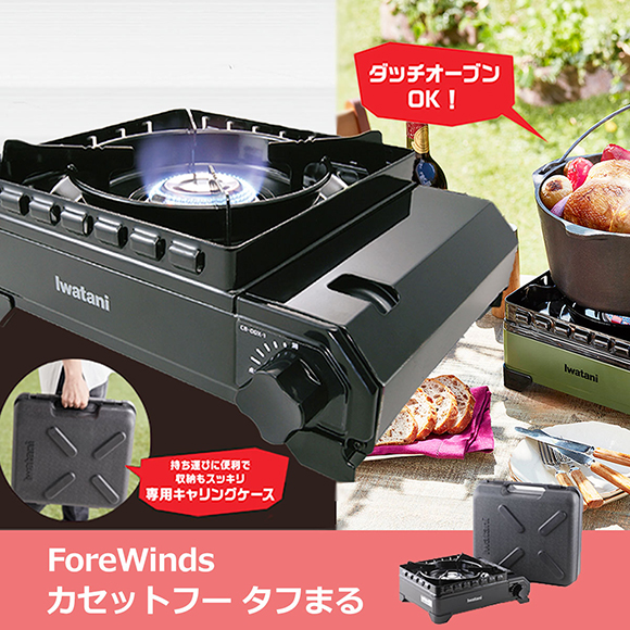 ForeWinds カセットフー タフまる