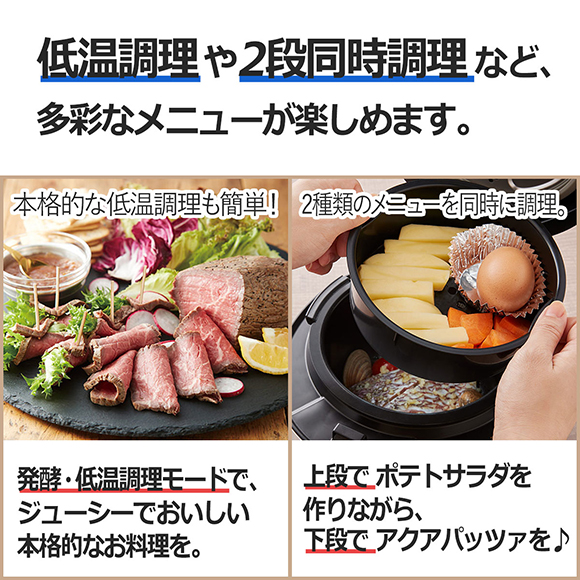 シャープ水なし自動調理鍋 ヘルシオ ホットクック