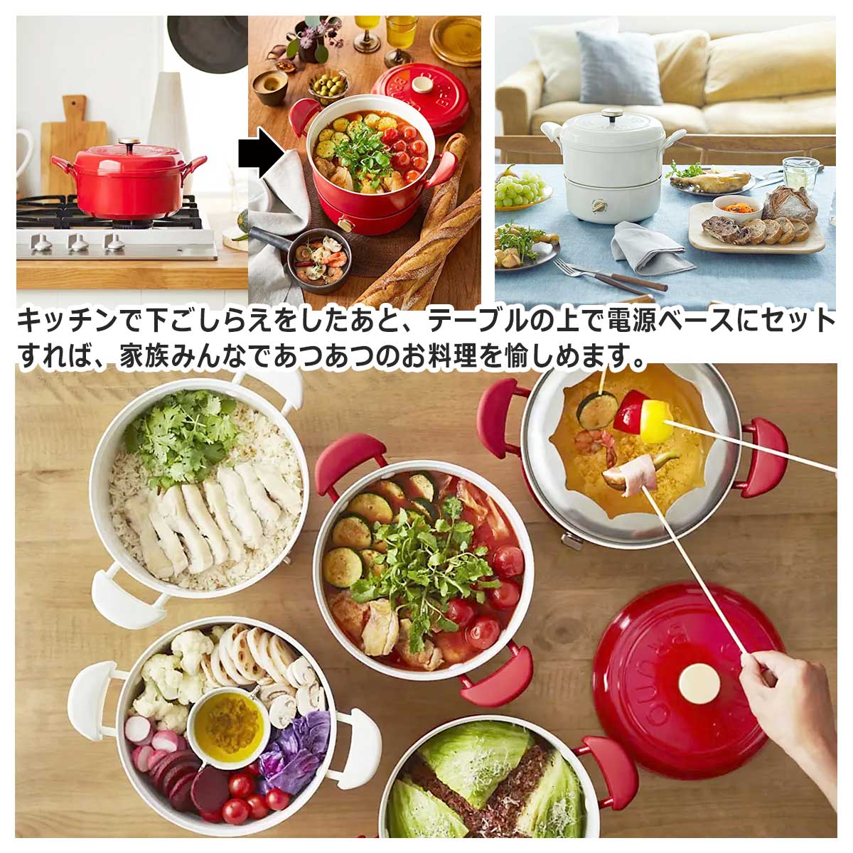 2色から選べる BRUNO（ブルーノ）マルチグリルポット | ギフトがパっと