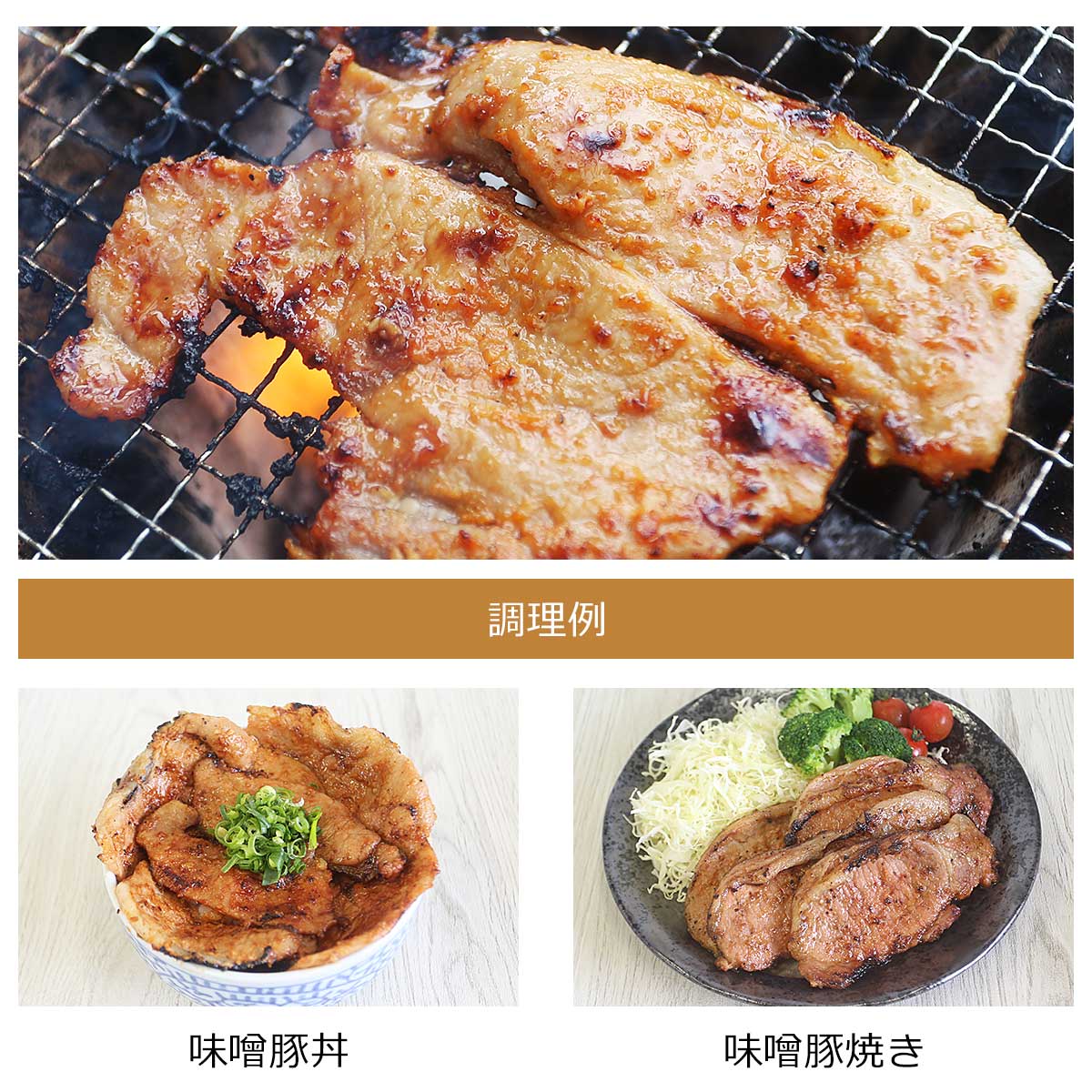 秩父 豚肉の味噌漬け＆豚ホルモン3種 食べ比べセット 約1.3kg