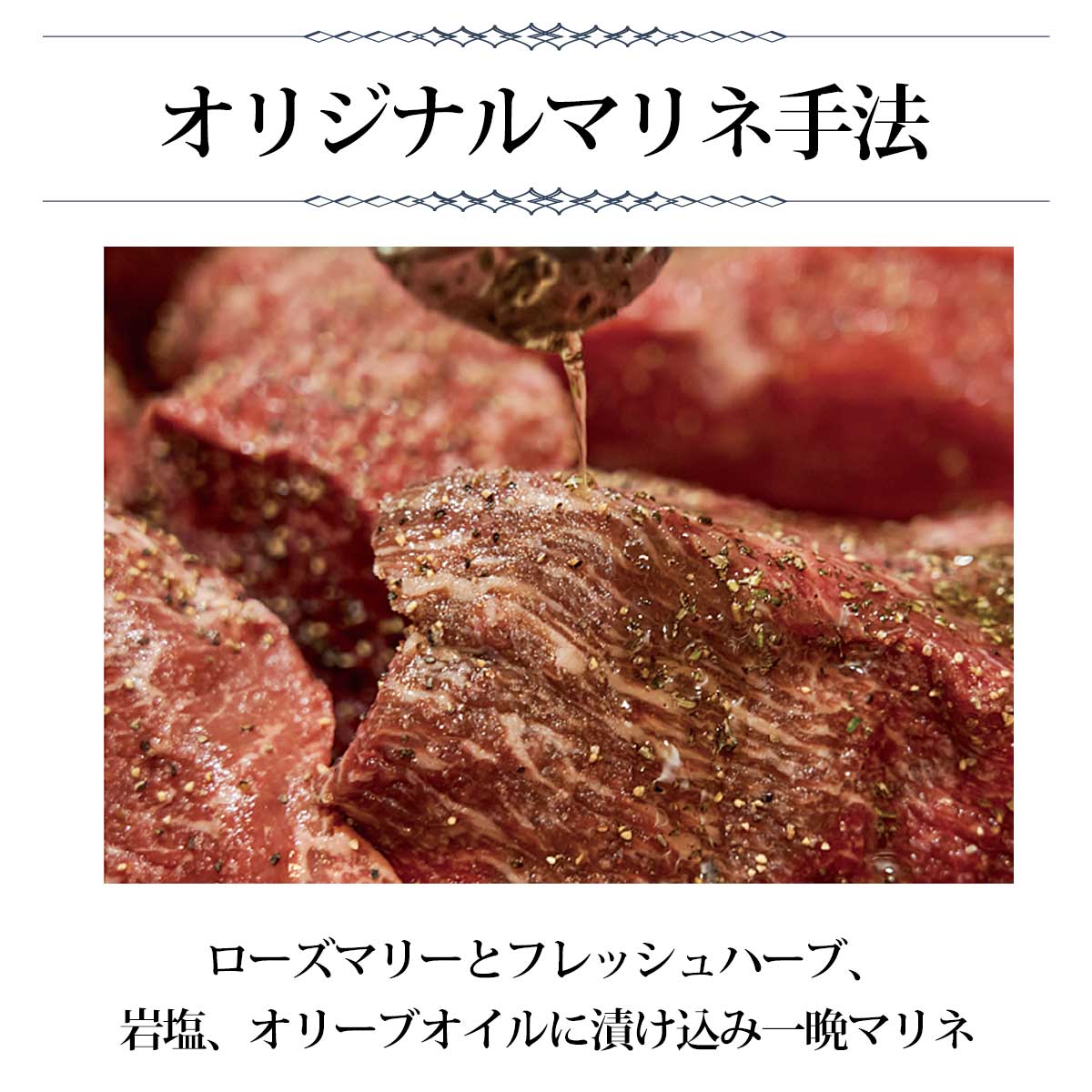 三宿ローストビーフ500g