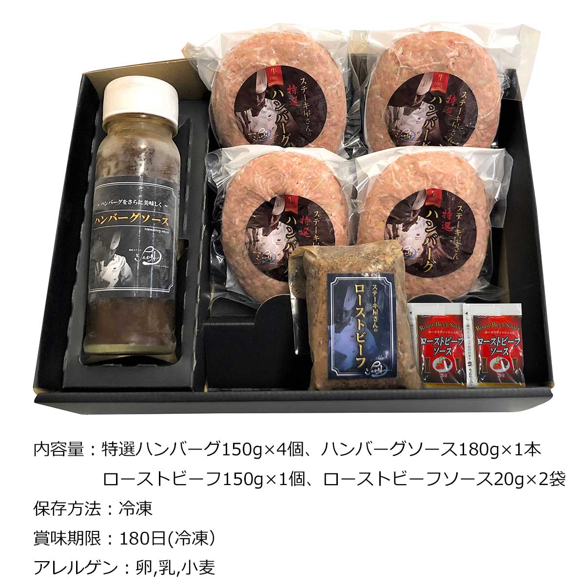 奈良 ステーキ屋の特選牛ハンバーグとローストビーフ